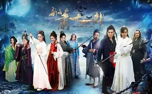 【百度云】严屹宽主演的电视剧《新萧十一郎》全42集国语中文字幕高清合集