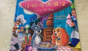 【百度云】动画电影《小姐与流浪汉》1-2部英语中英双字幕超清合集