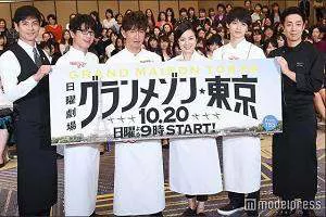 【百度云】木村拓哉主演的电视剧《东京大饭店》全11集日语中文字幕超清合集