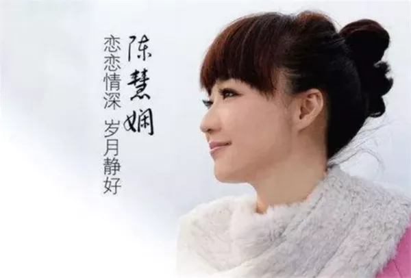 陈慧娴所有音乐合集-精选46张发烧专辑