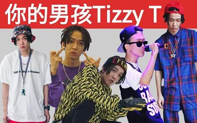 Tizzy T精选歌曲合集-说唱单曲60首歌曲打包