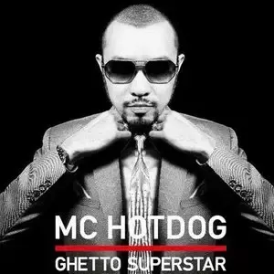 MC Hotdog热狗/哈狗帮(2001-2019)17张专辑所有无损音乐打包