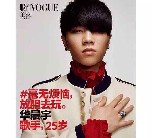 华晨宇专辑-全部歌曲合集-24张专辑无损音乐合集打包