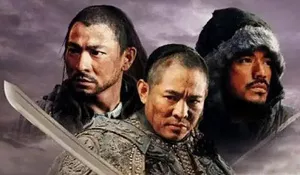 李连杰、刘德华主演电影《投名状》无删减版高清国粤双语中文字幕