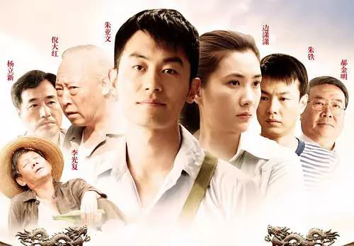 2013年励志电视剧《正阳门下》全36集1080P高清合集