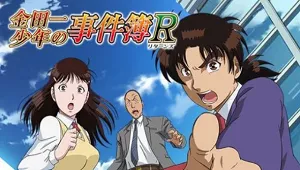 【金田一少年事件簿R】(2014-2015)1-2季47集国日双语中文字幕超清合集