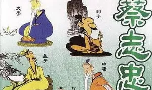 蔡志忠中国经典动画系列25部合集