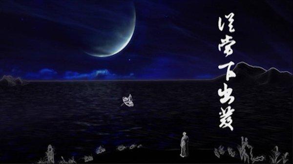 佛教纪录片-【从当下出发】7集全-国语中字-【720P】