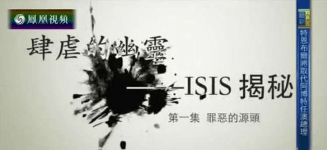 纪录片-【肆虐的幽灵】5集全-国语中字-【720P】