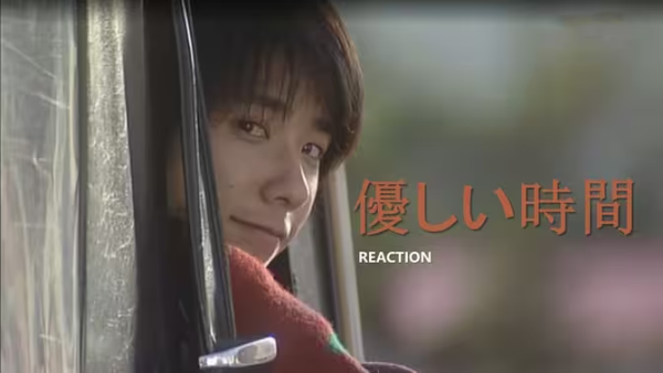 日剧-【温柔时刻】11集全-日语中字-【720P】