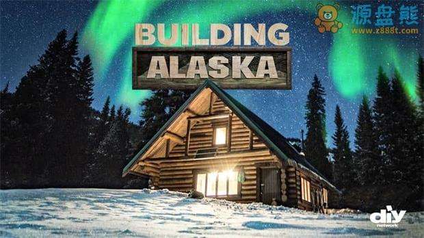 纪录片-【建造阿拉斯加】1-12季（109集全）-英语中字-【1080P】