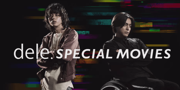 日剧-【人生删除事务所】8集全+SP-日语中字-【1080P】