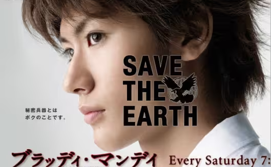 日剧-【血色星期一】2季全（20集）-日语中字-【1080P】